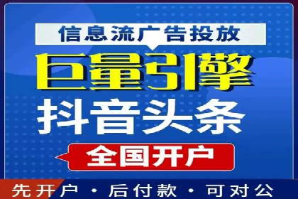 某sem公司广告投放实战案例