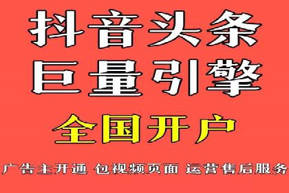 信息流大师的精准营销策略案例分析